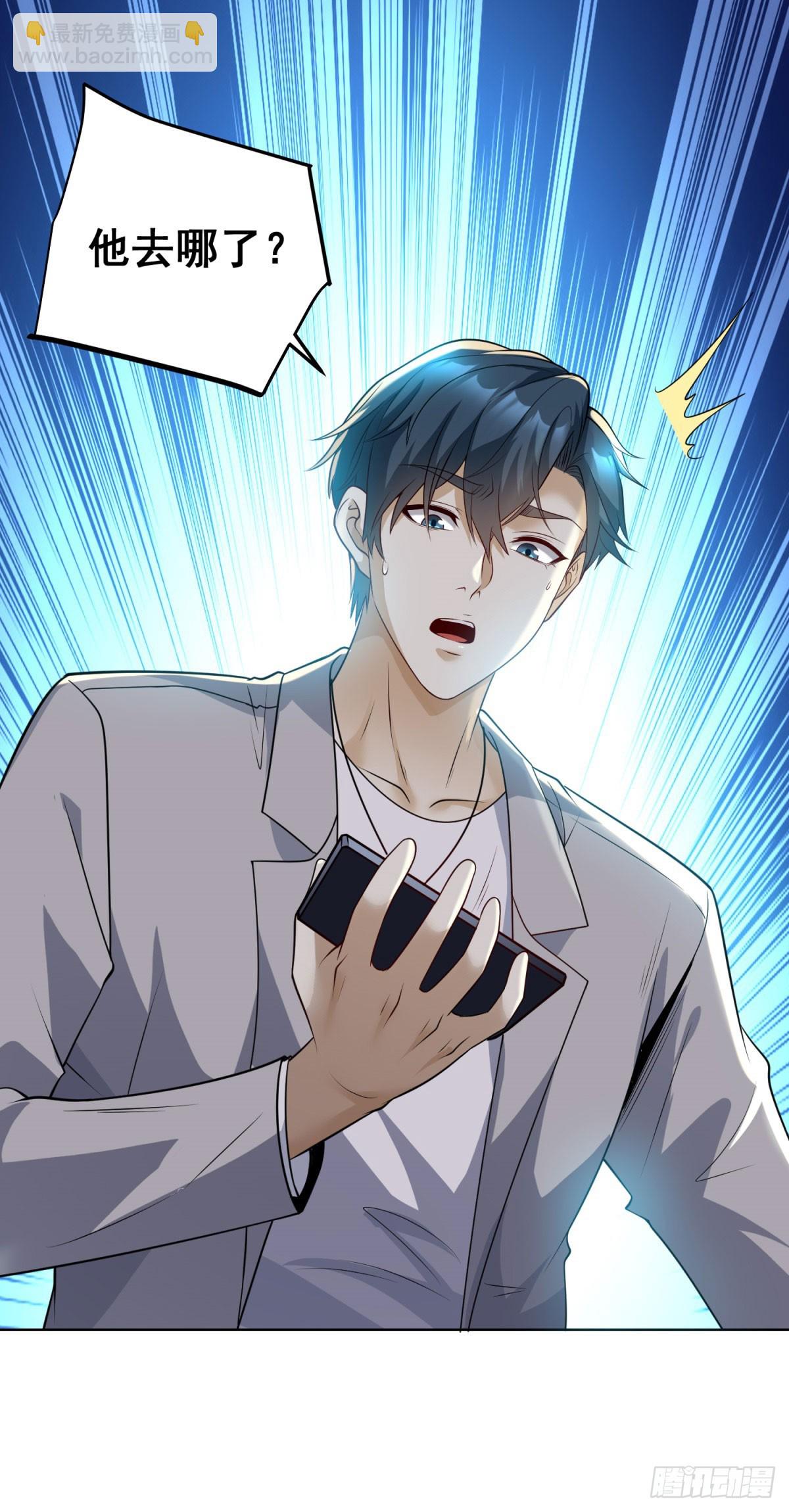 第14话 被忘记的母亲-第15话