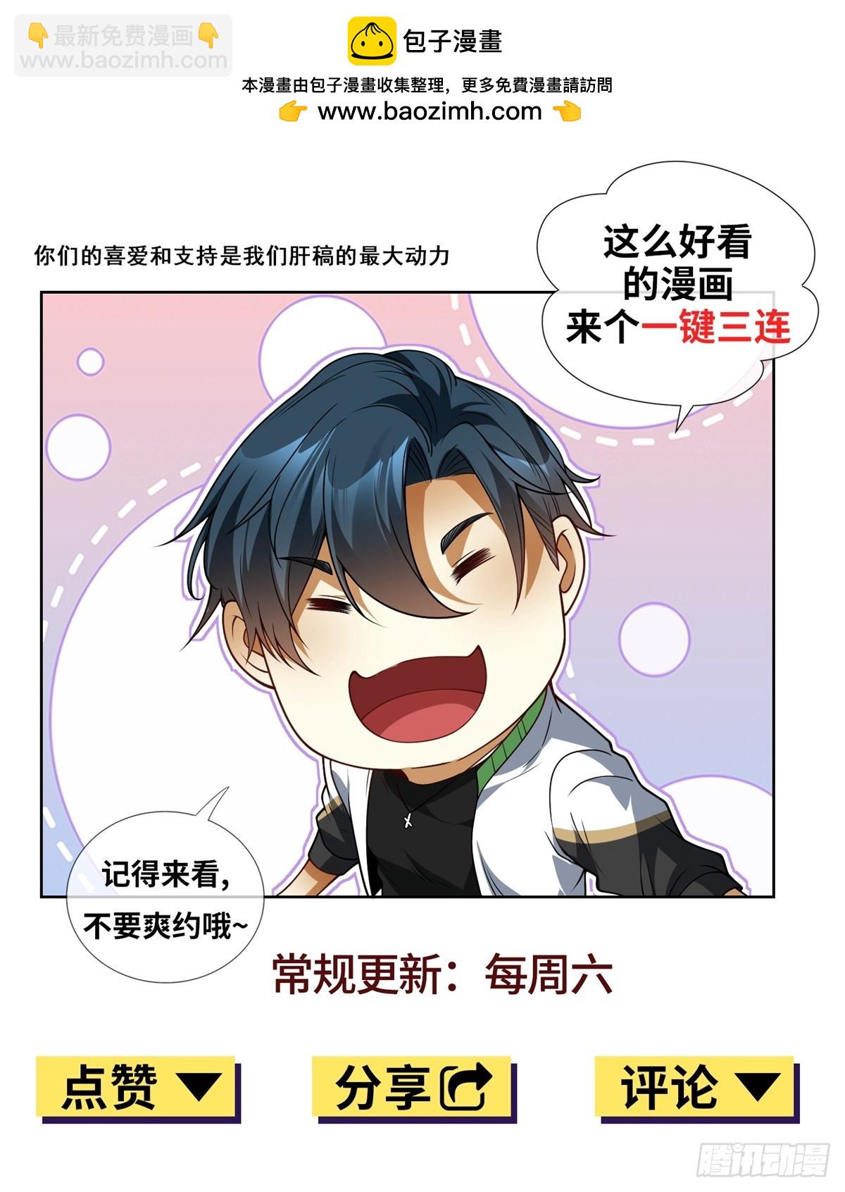 第14话 被忘记的母亲-第15话