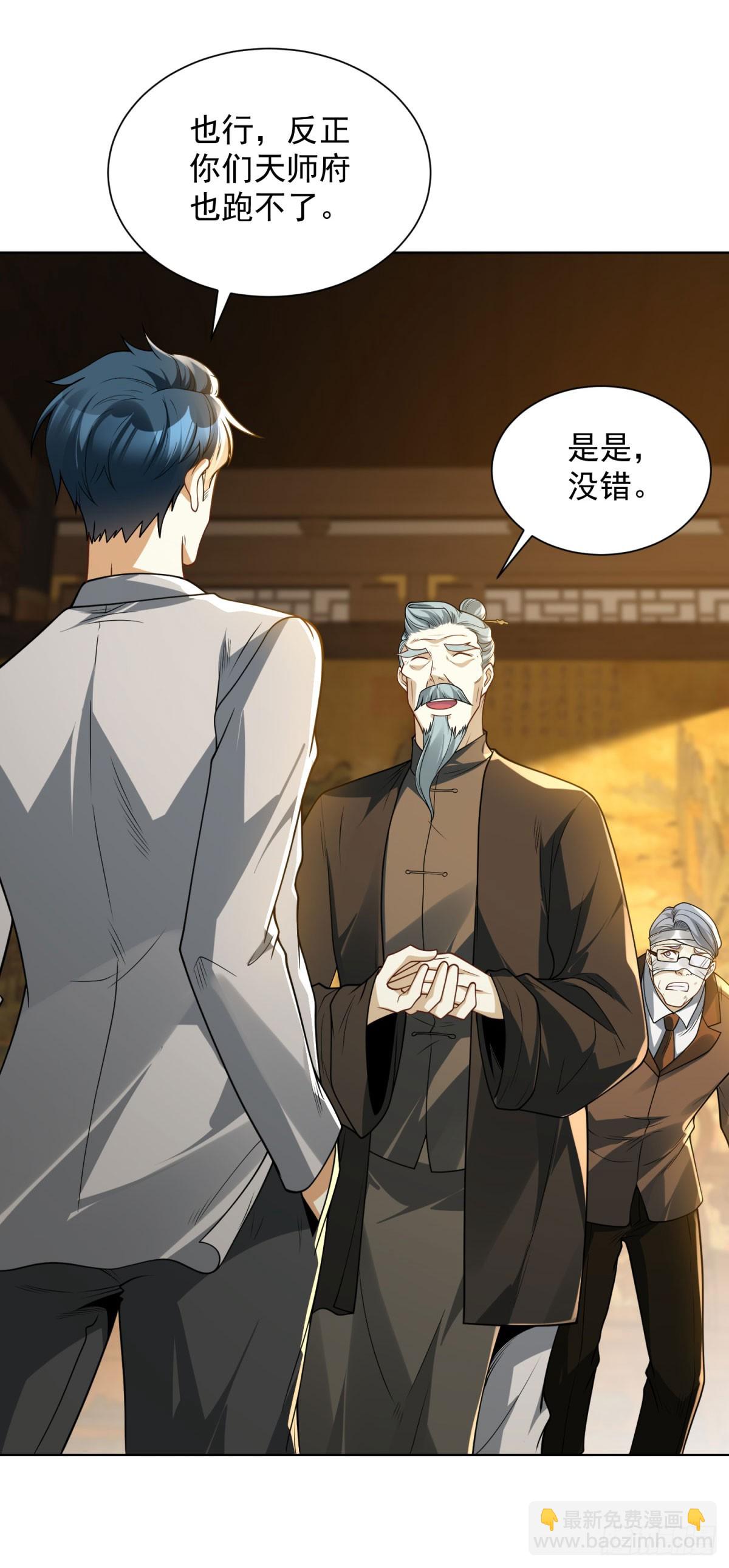 第14话 被忘记的母亲-第15话