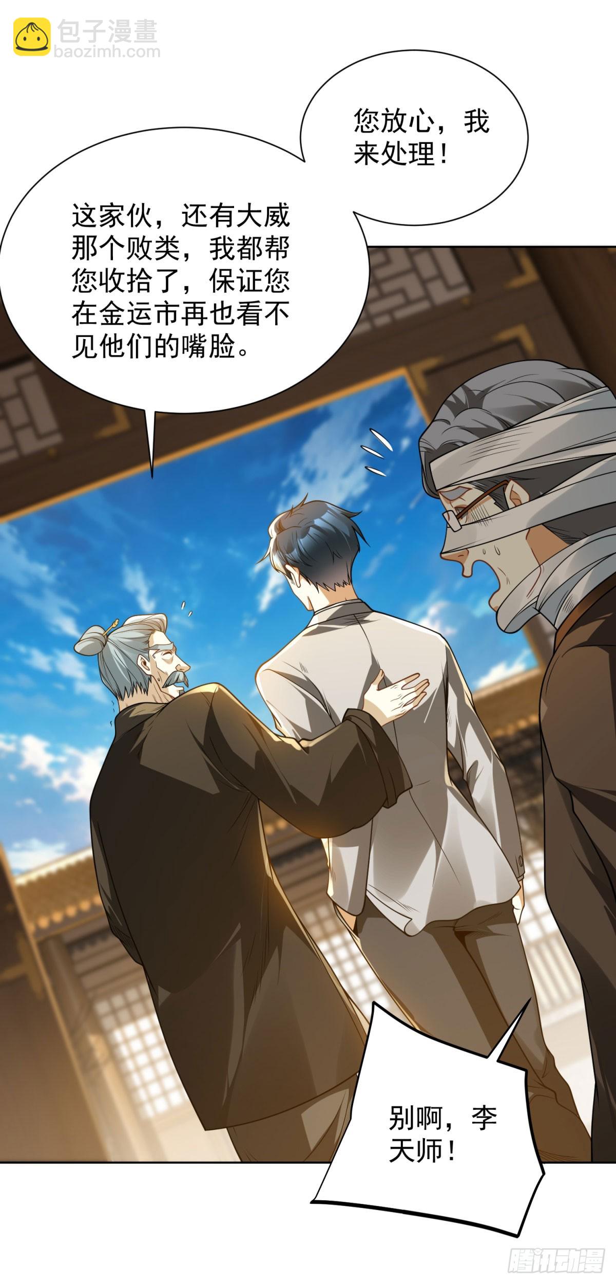 第14话 被忘记的母亲-第15话