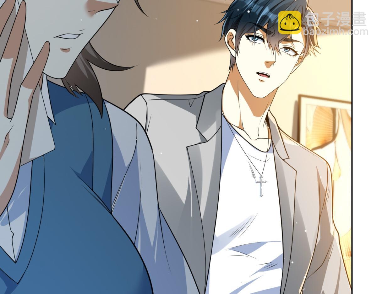 第16话 读取记忆(1/3)-第17话