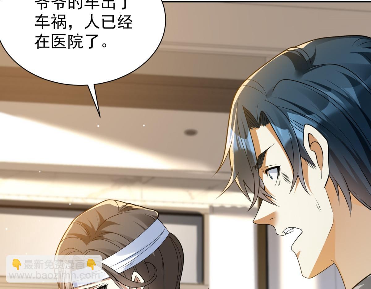 第16话 读取记忆(1/3)-第17话