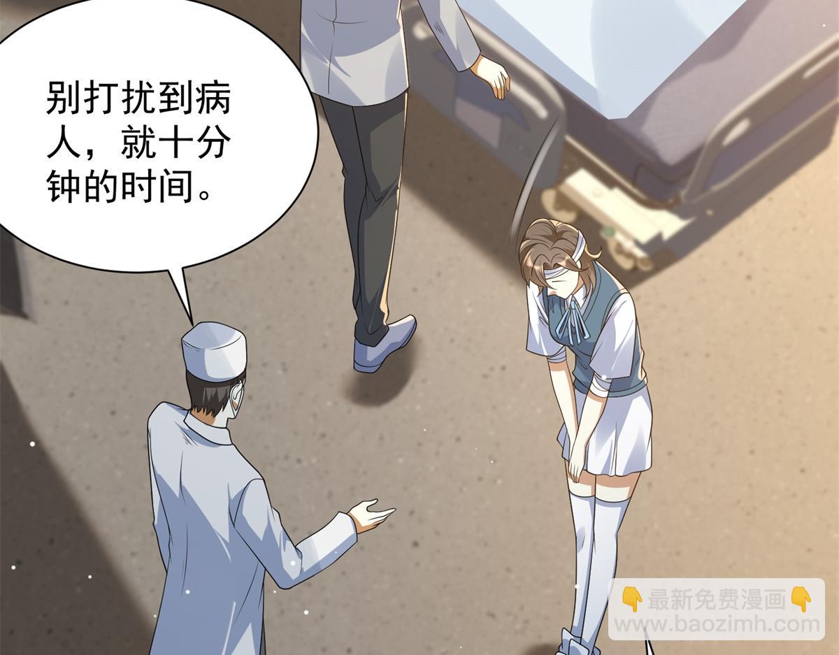 第16话 读取记忆(1/3)-第17话