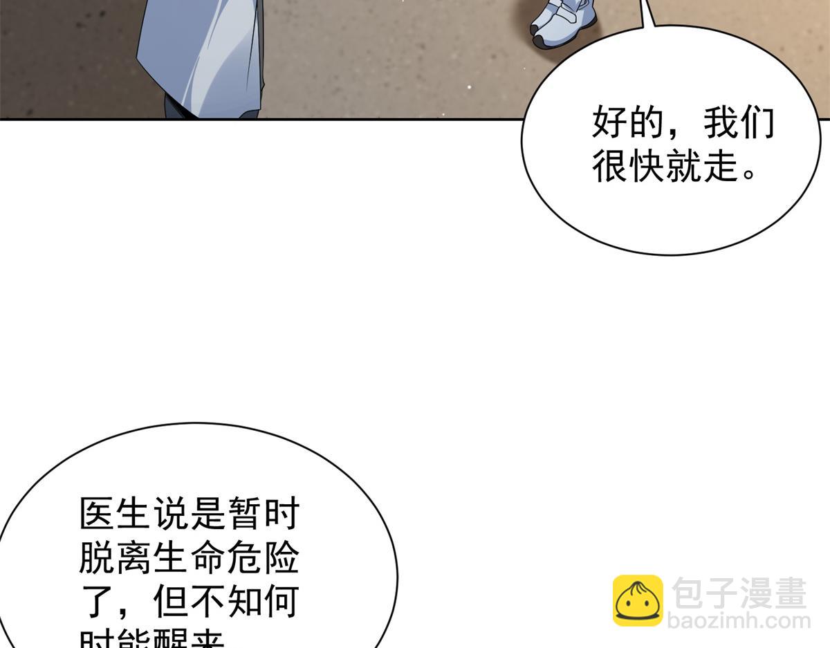 第16话 读取记忆(1/3)-第17话