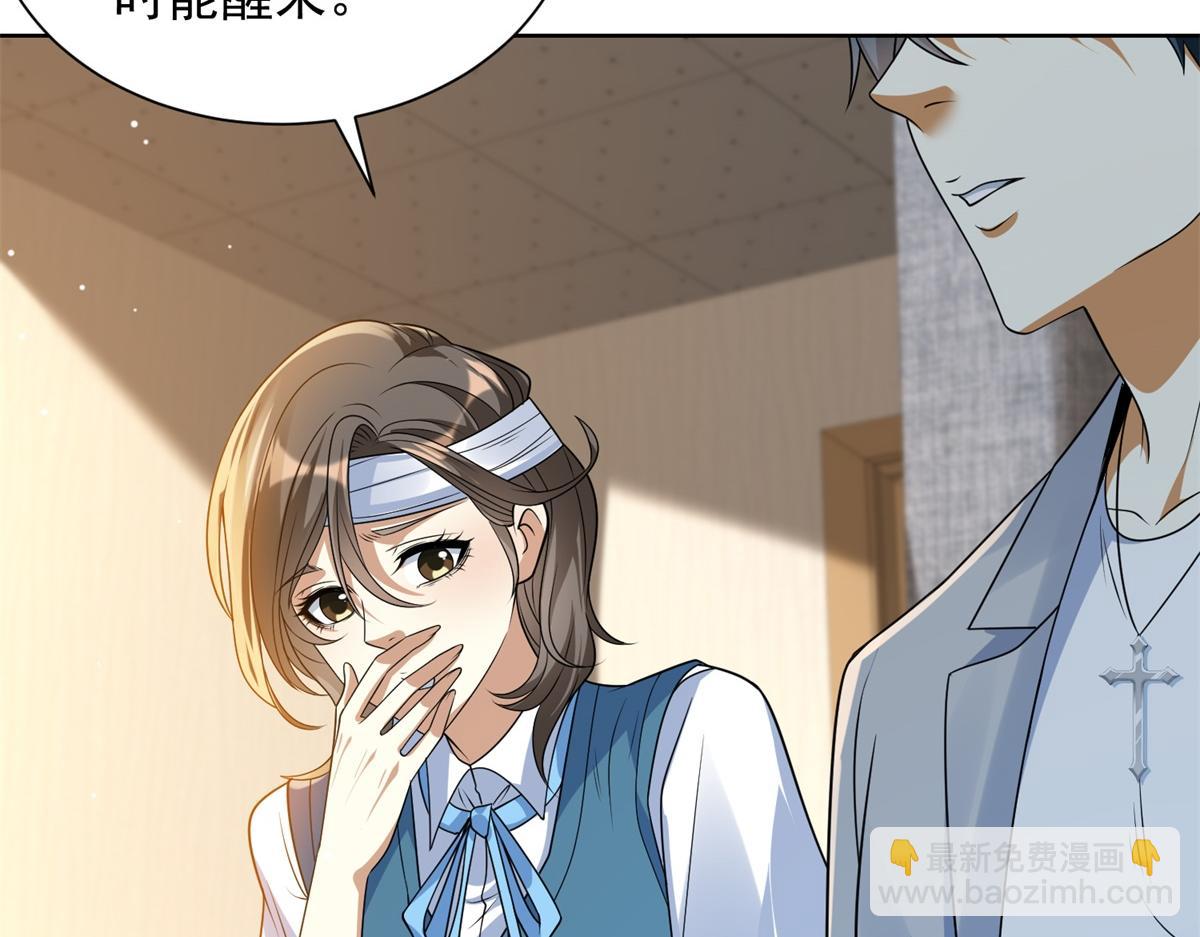 第16话 读取记忆(1/3)-第17话