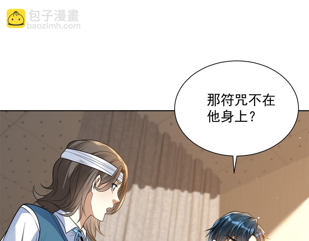 第16话 读取记忆(1/3)-第17话