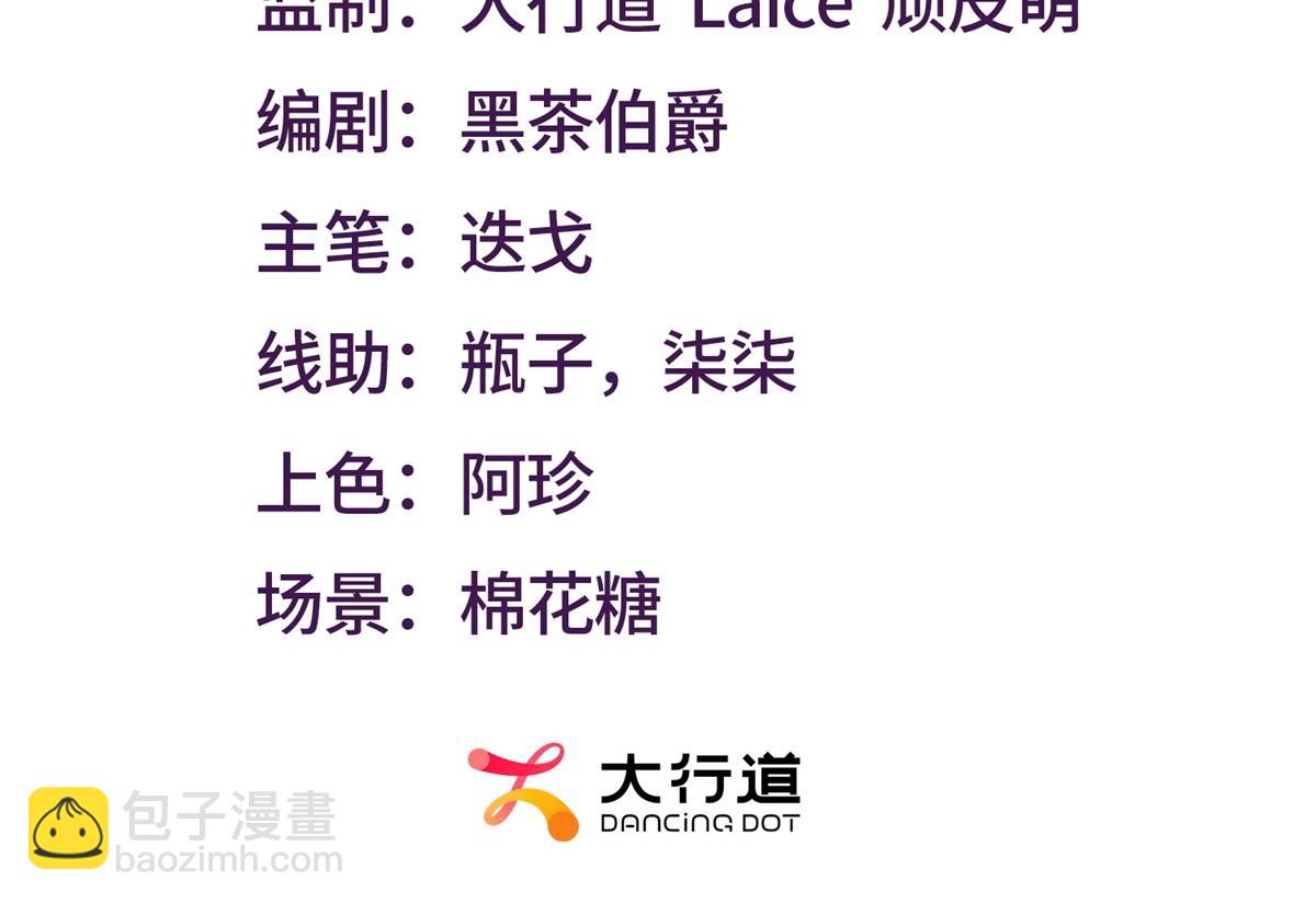 第16话 读取记忆(1/3)-第17话