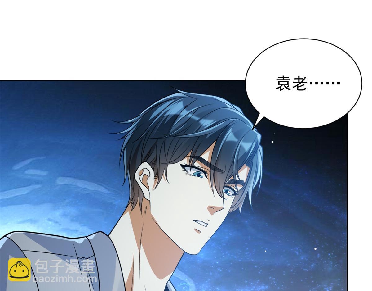 第16话 读取记忆(1/3)-第17话