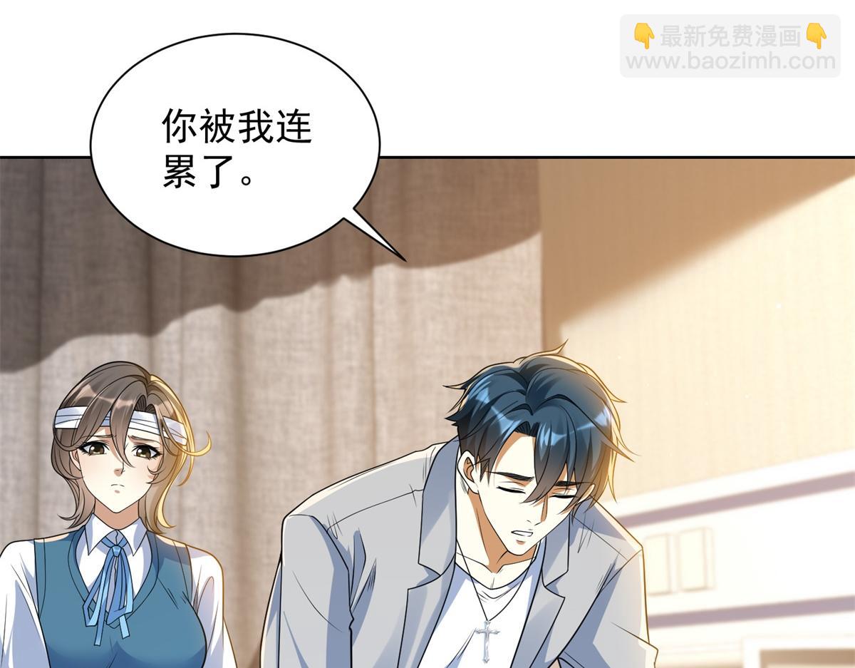 第16话 读取记忆(1/3)-第17话