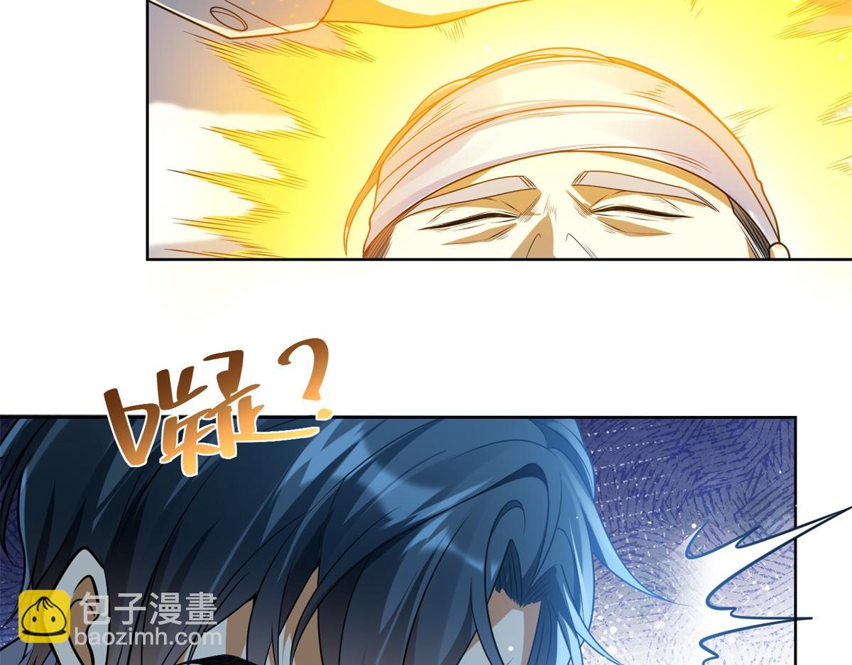 第16话 读取记忆(1/3)-第17话