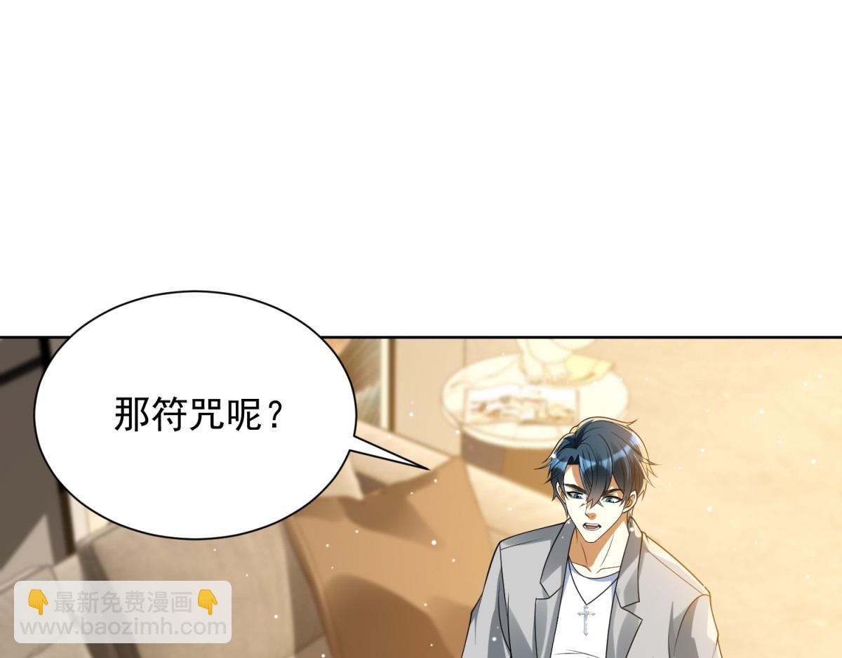 第16话 读取记忆(1/3)-第17话