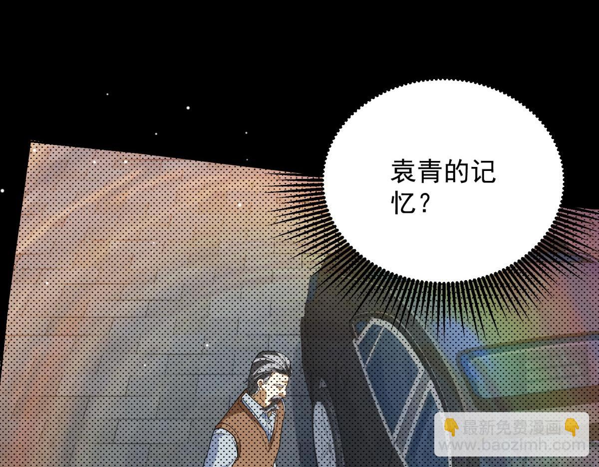 第16话 读取记忆(1/3)-第17话