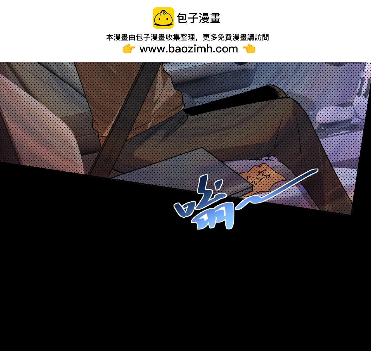 第16话 读取记忆(1/3)-第17话