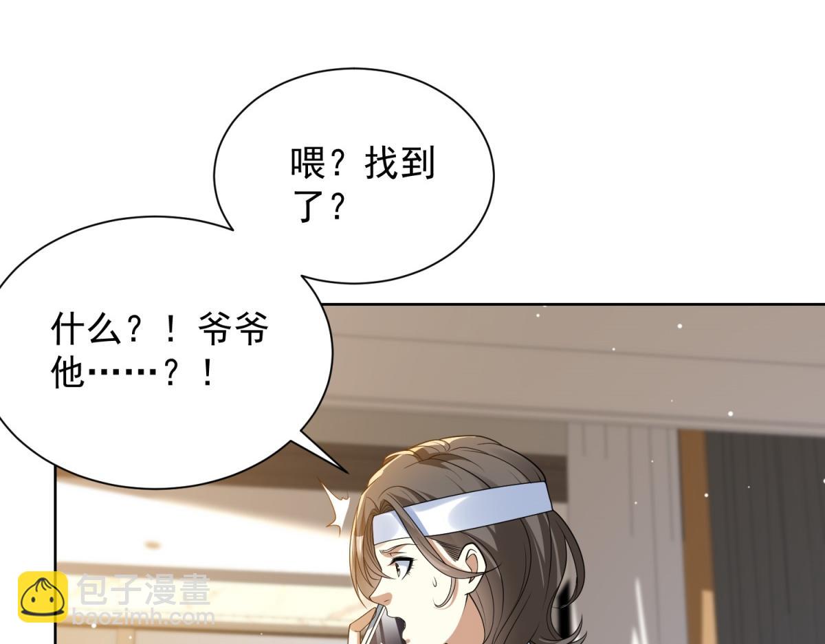 第16话 读取记忆(1/3)-第17话