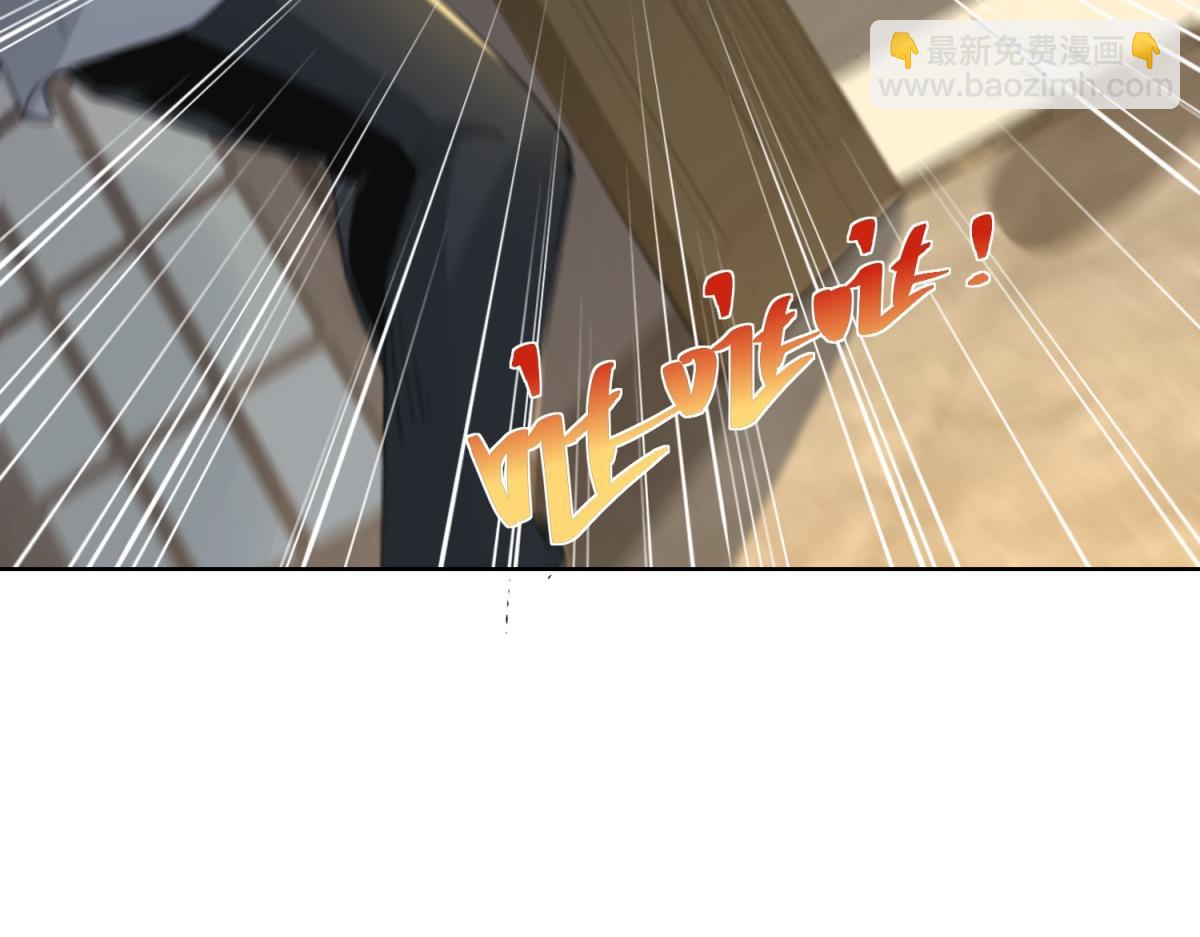 我是天界失憶仙尊 - 第18話 氣運之戰(1/3) - 2