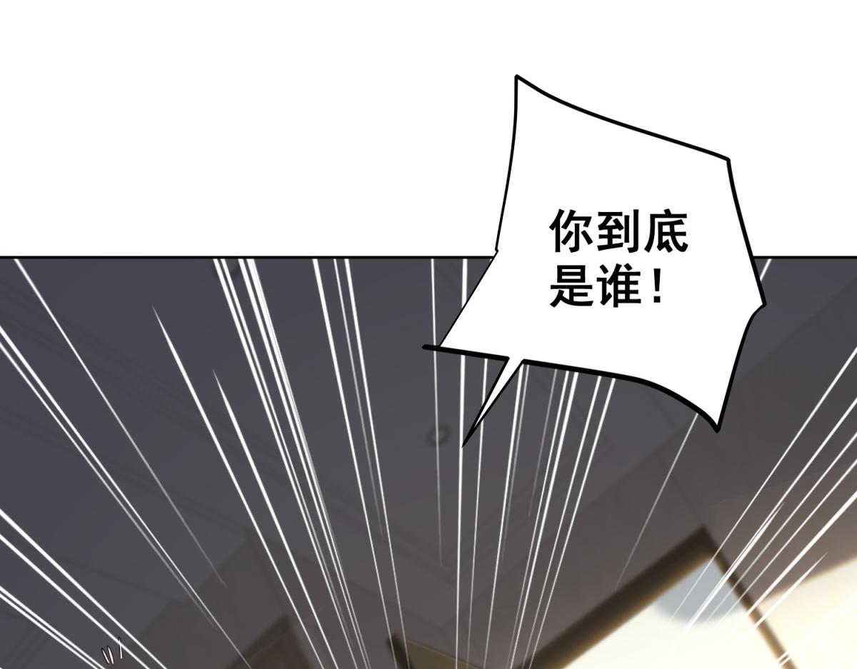 我是天界失憶仙尊 - 第18話 氣運之戰(1/3) - 2