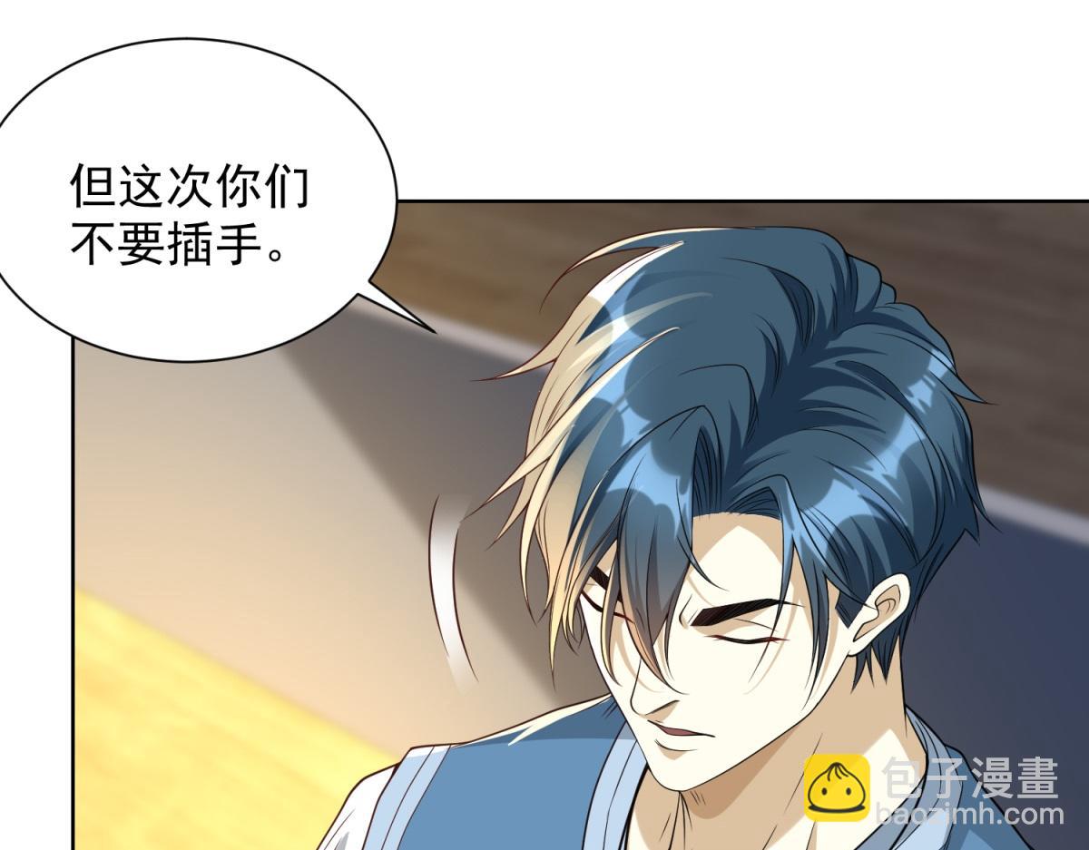 第22话 打爆篮球场(1/3)-第23话