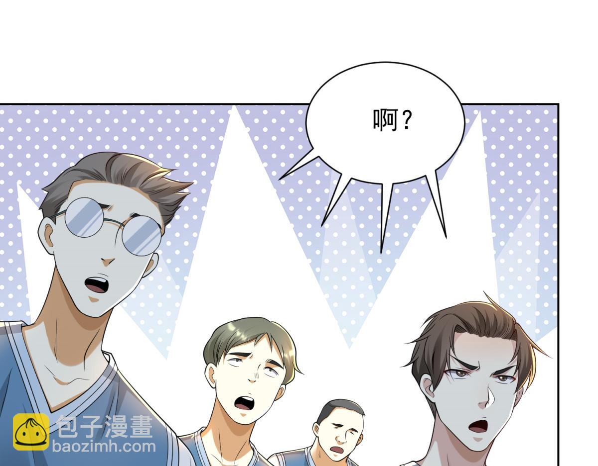 第22话 打爆篮球场(1/3)-第23话