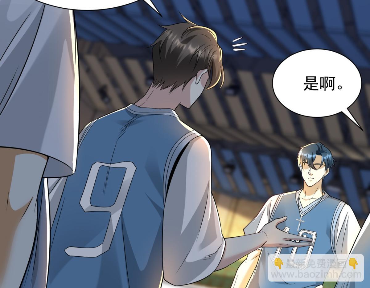 第22话 打爆篮球场(1/3)-第23话