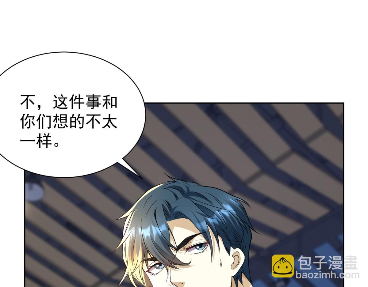 第22话 打爆篮球场(1/3)-第23话