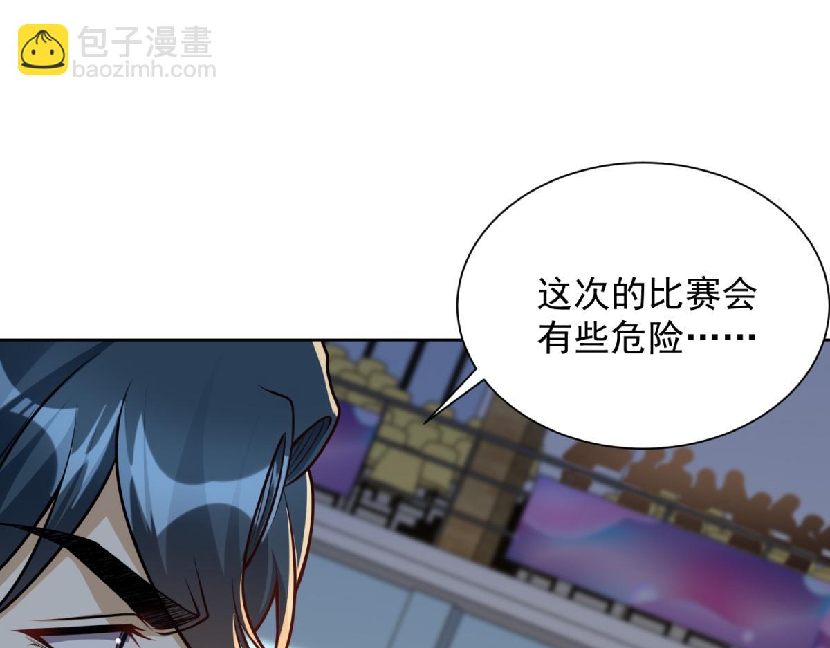 第22话 打爆篮球场(1/3)-第23话