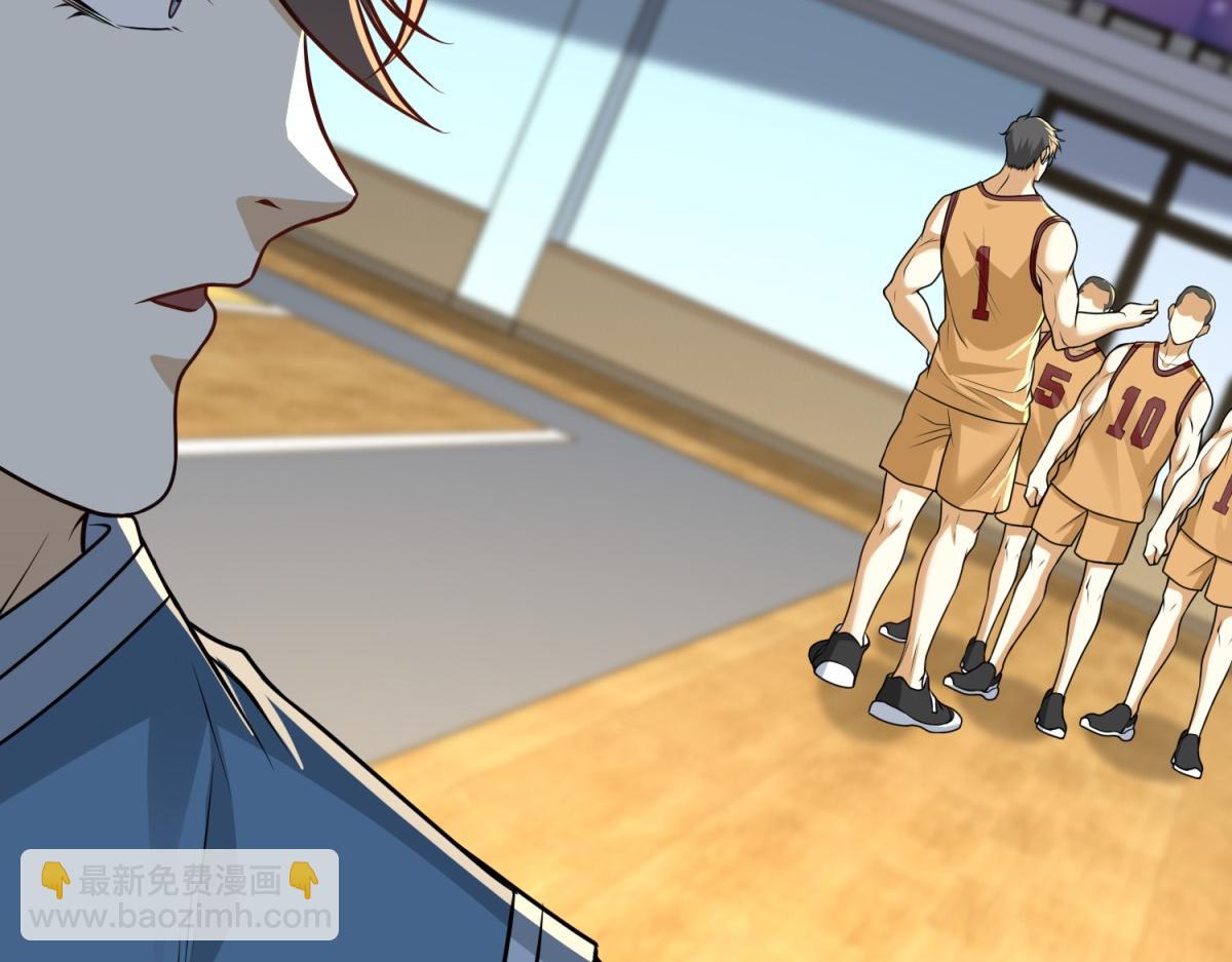 第22话 打爆篮球场(1/3)-第23话