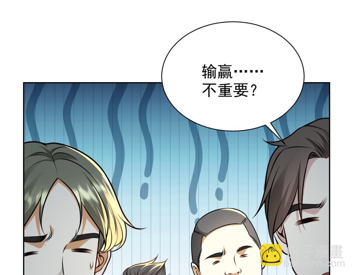 第22话 打爆篮球场(1/3)-第23话