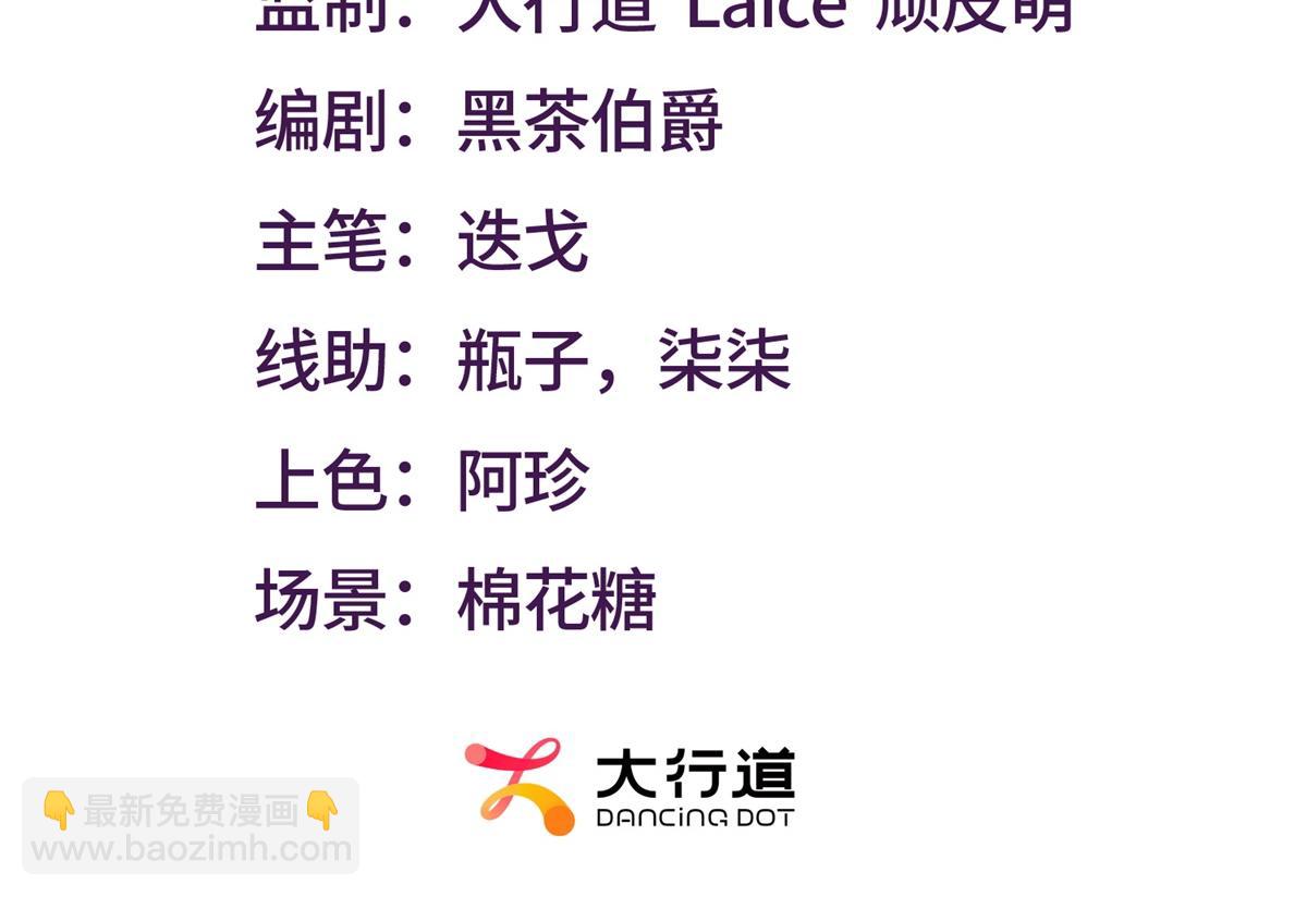 第22话 打爆篮球场(1/3)-第23话