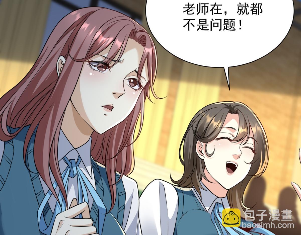 第22话 打爆篮球场(1/3)-第23话