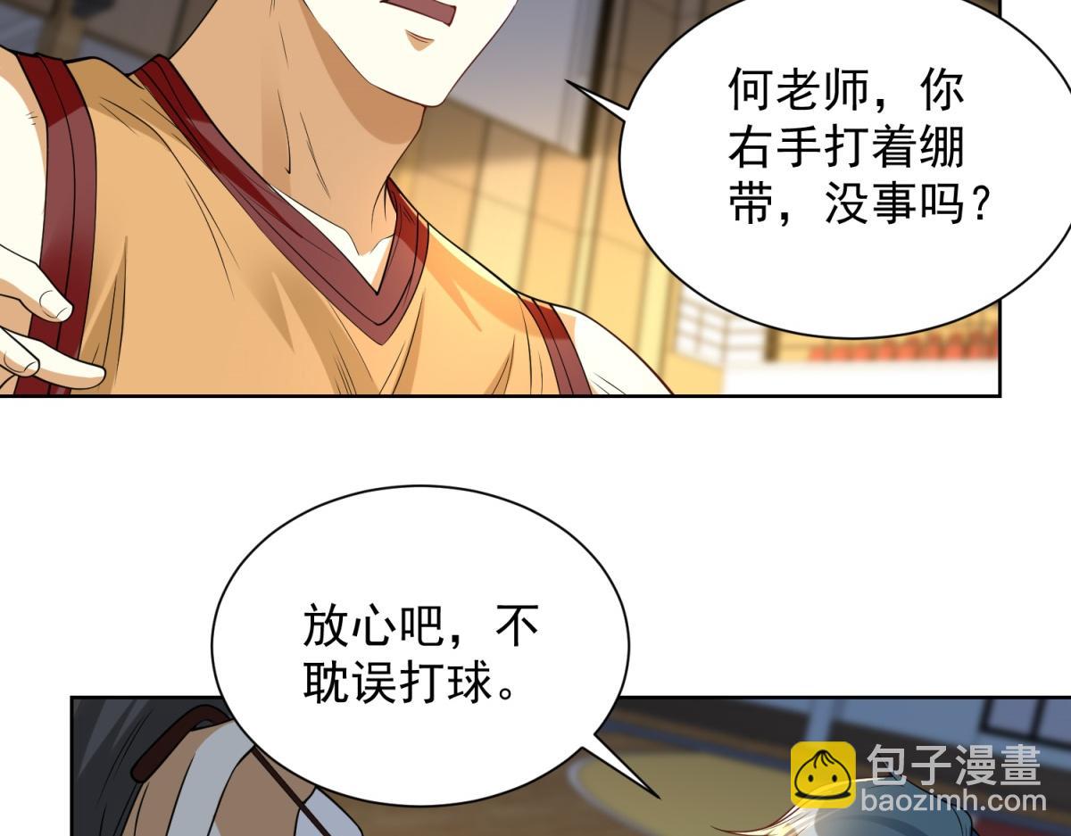 第22话 打爆篮球场(1/3)-第23话