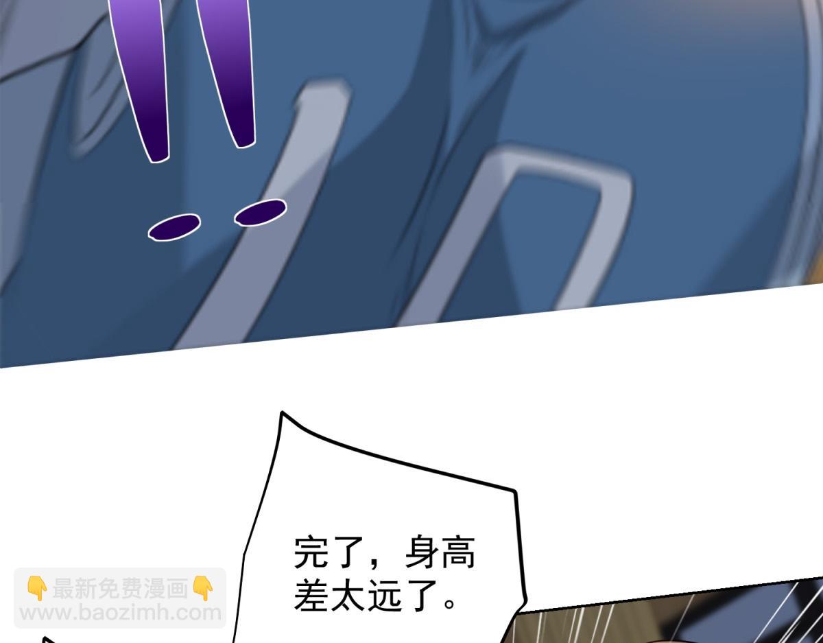 第22话 打爆篮球场(1/3)-第23话