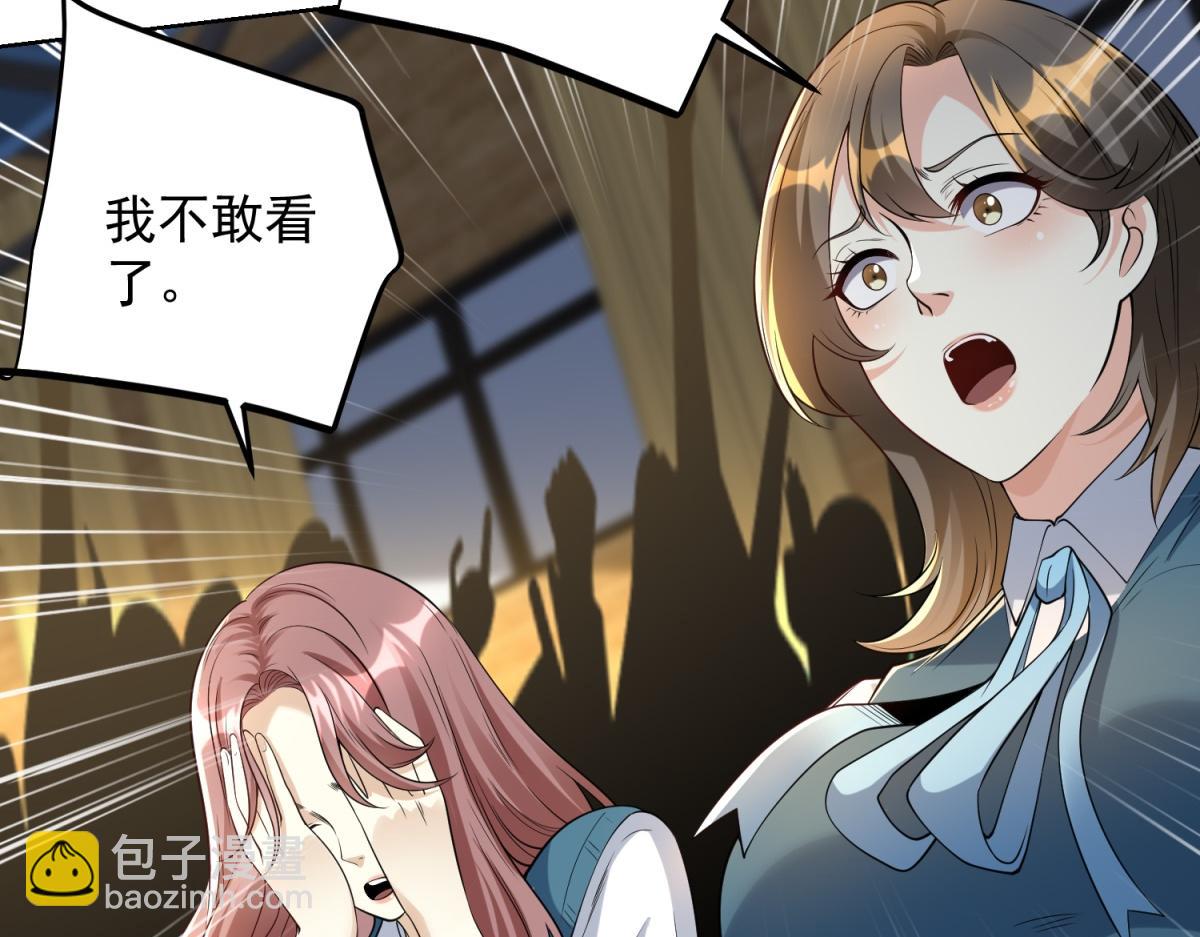 第22话 打爆篮球场(1/3)-第23话