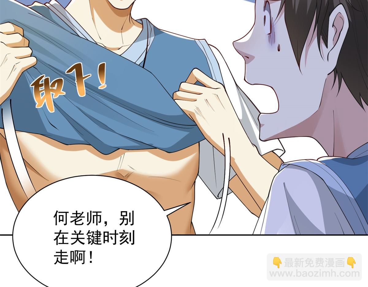 第24话 公路追击(1/3)-第25话