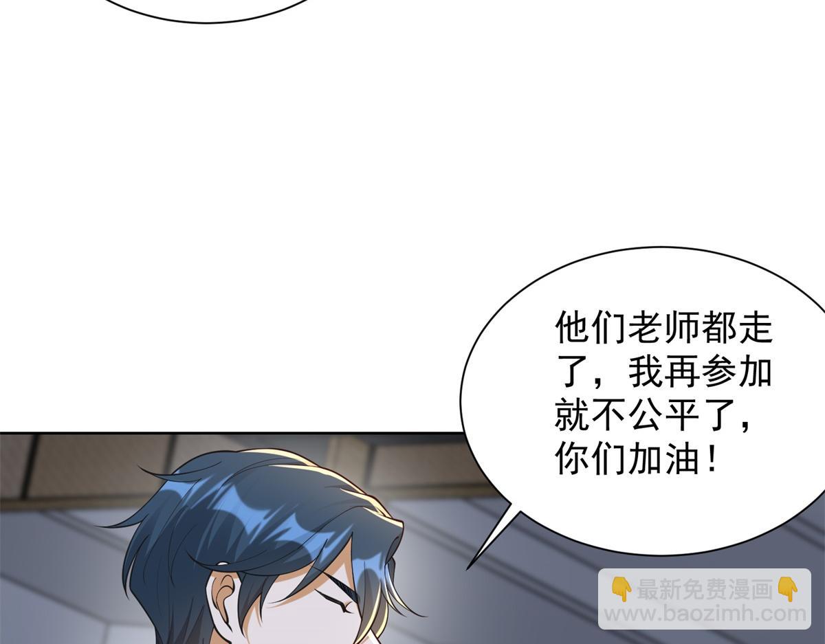 第24话 公路追击(1/3)-第25话