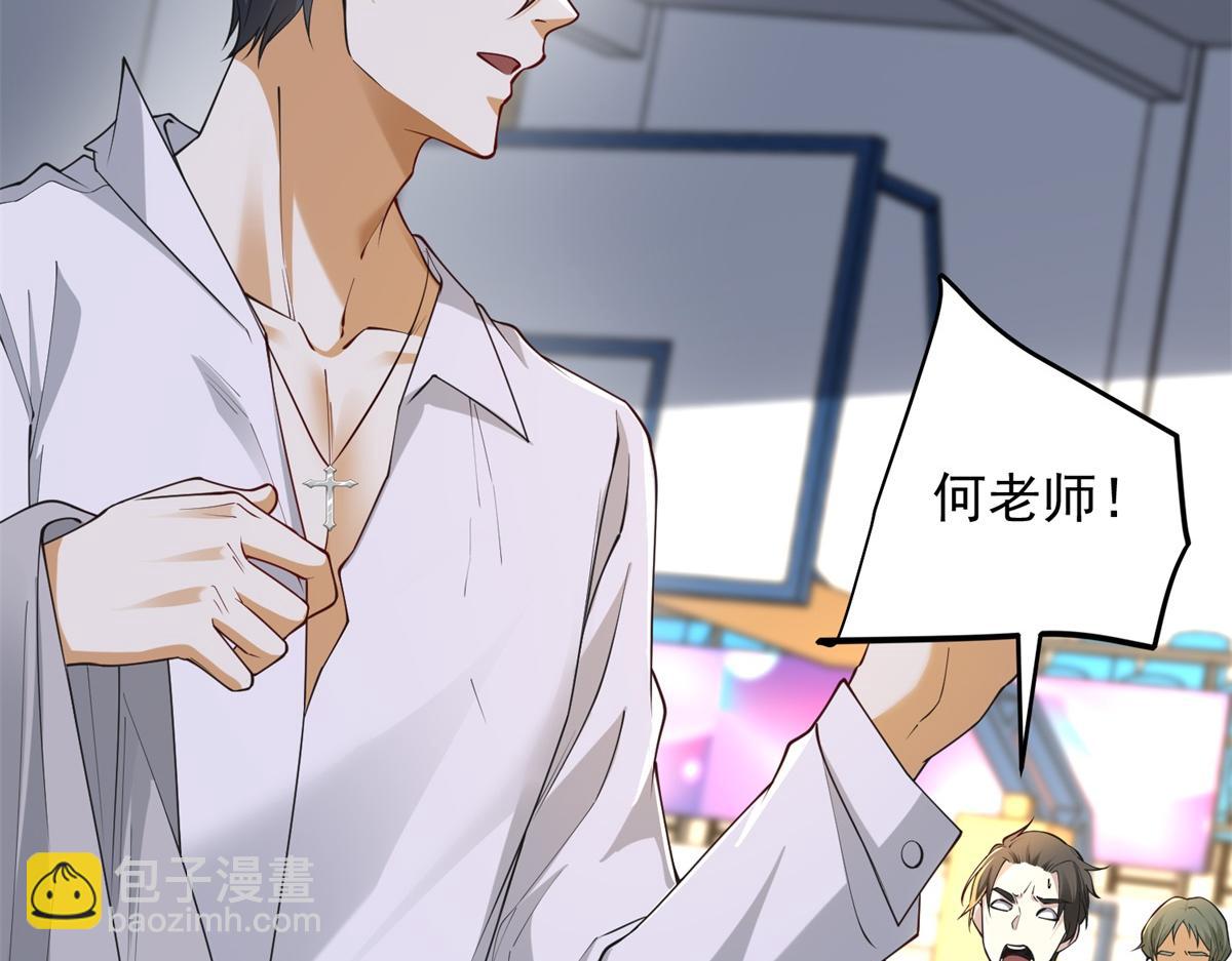 第24话 公路追击(1/3)-第25话