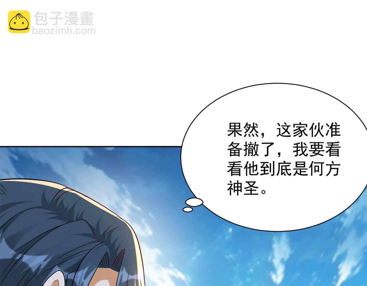 第24话 公路追击(1/3)-第25话