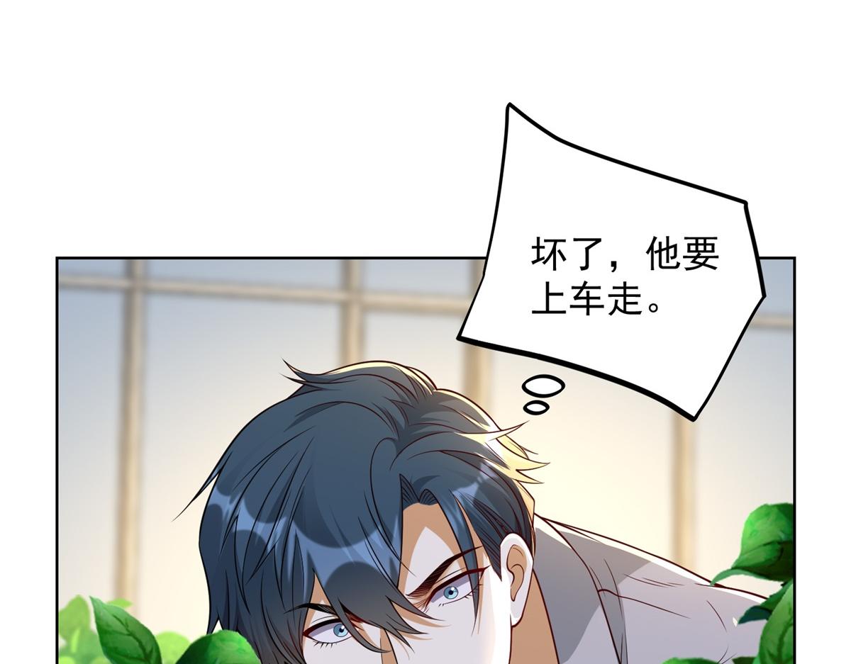 第24话 公路追击(1/3)-第25话