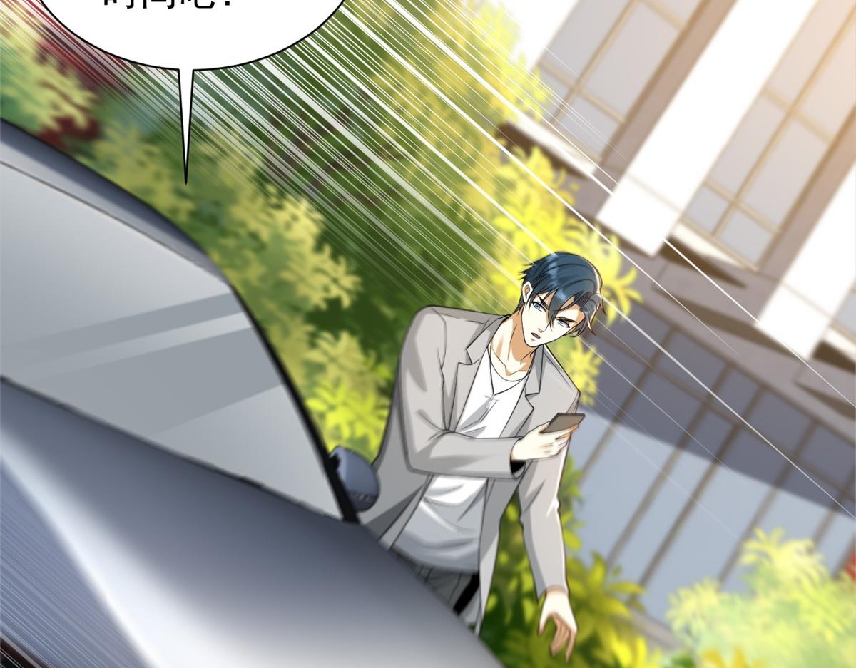 第24话 公路追击(1/3)-第25话