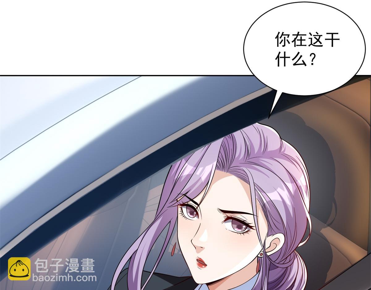 第24话 公路追击(1/3)-第25话