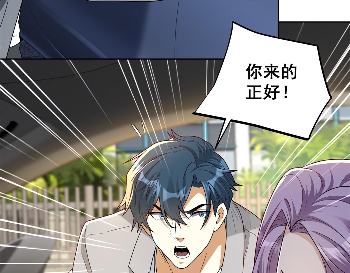 第24话 公路追击(1/3)-第25话