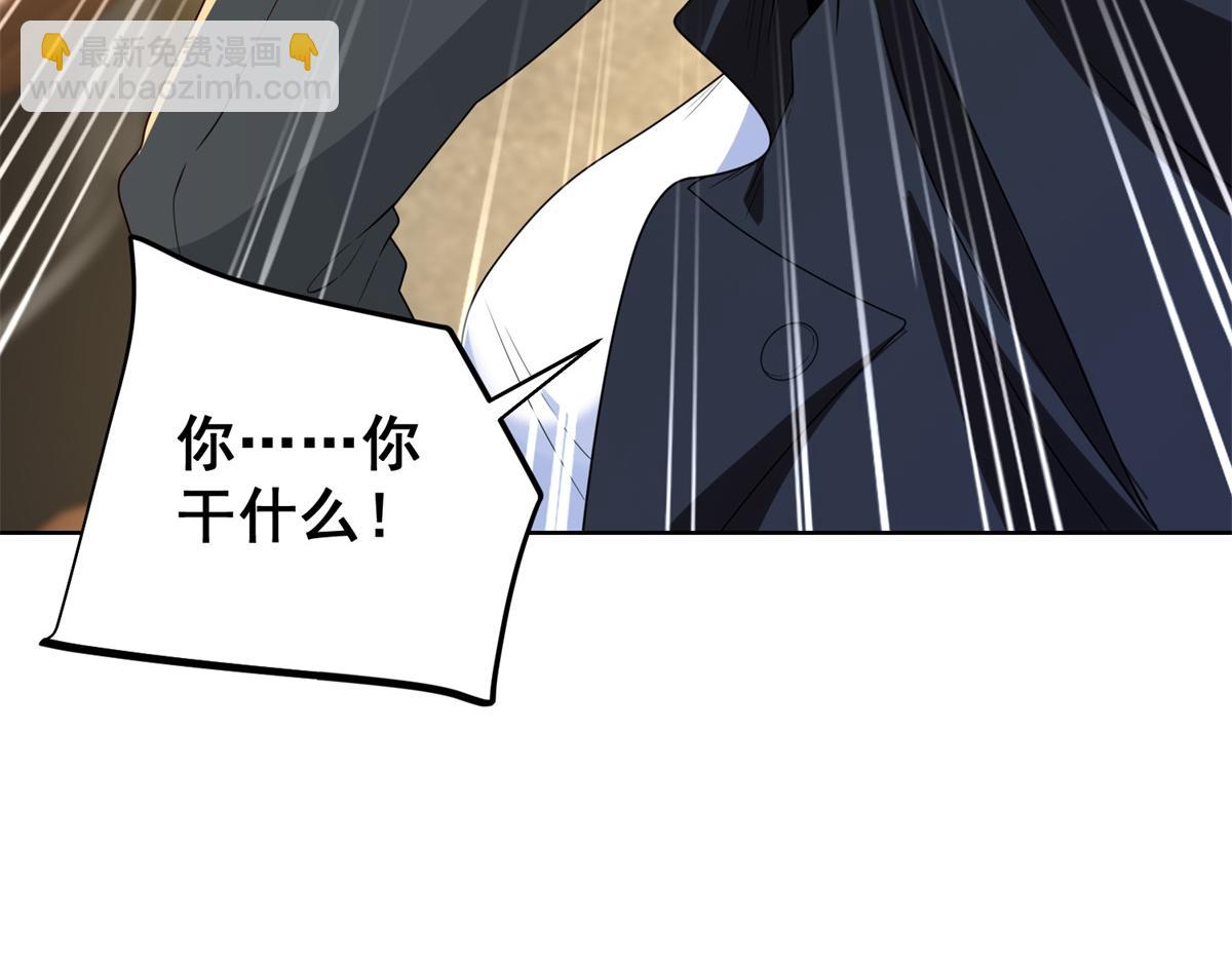 第24话 公路追击(1/3)-第25话