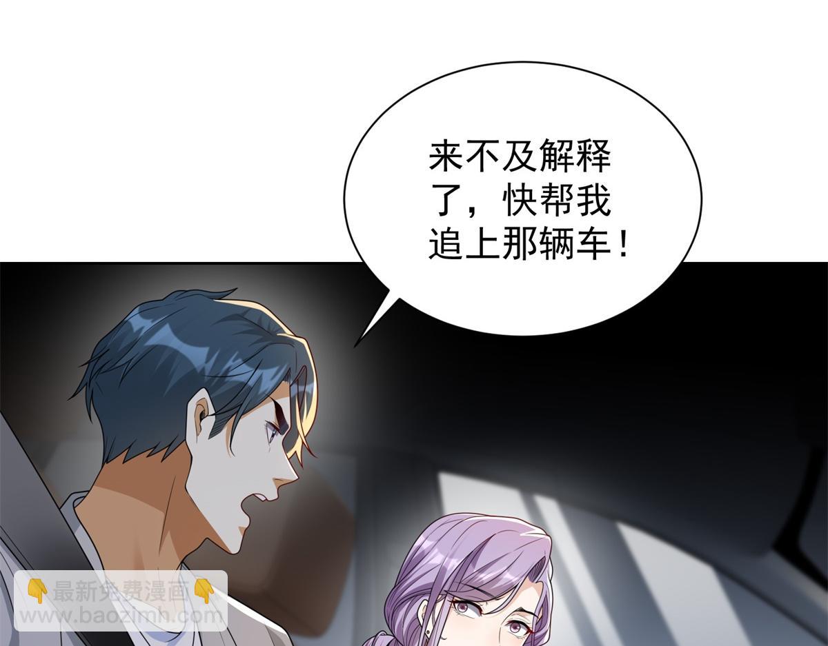 第24话 公路追击(1/3)-第25话