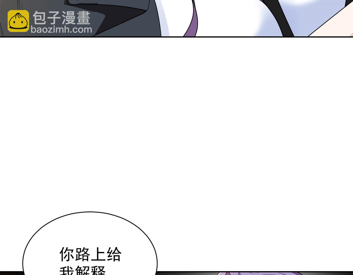 第24话 公路追击(1/3)-第25话