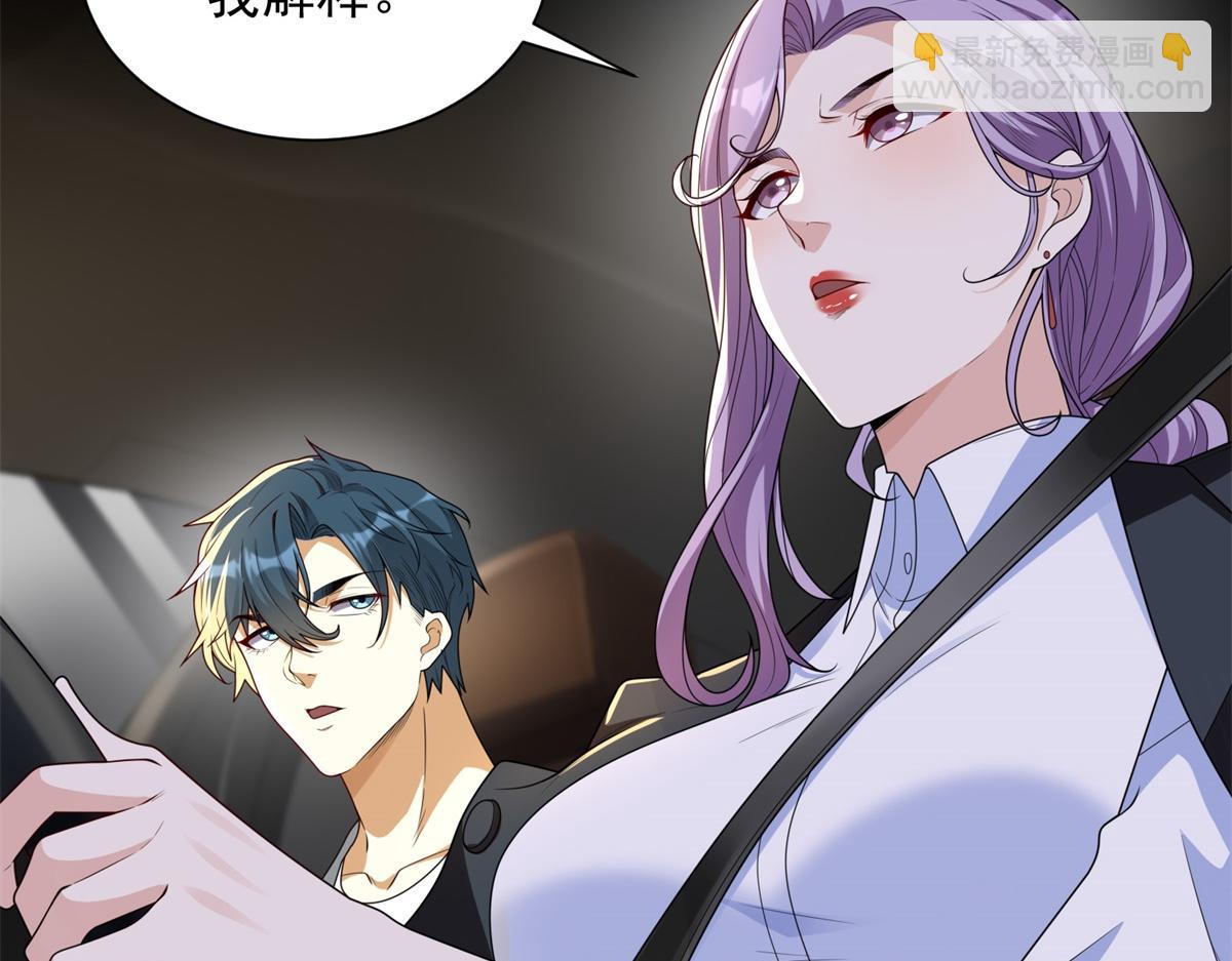 第24话 公路追击(1/3)-第25话