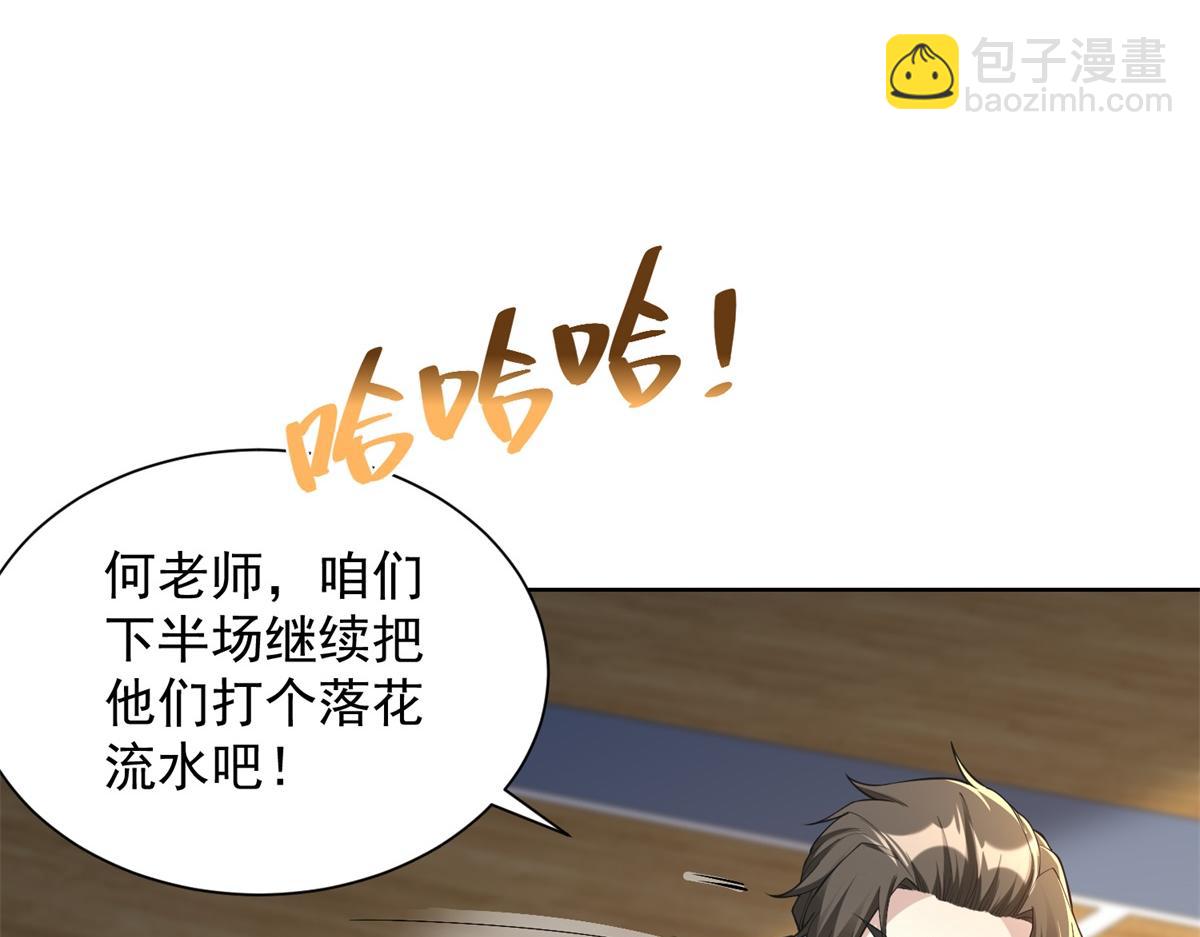 第24话 公路追击(1/3)-第25话