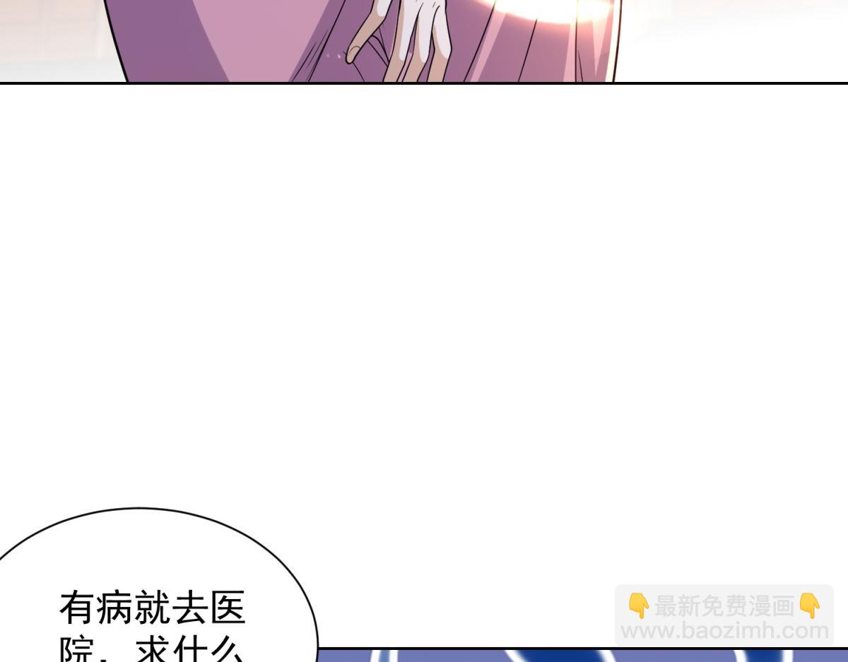 第28话 照猫画虎反类犬(1/3)-第29话