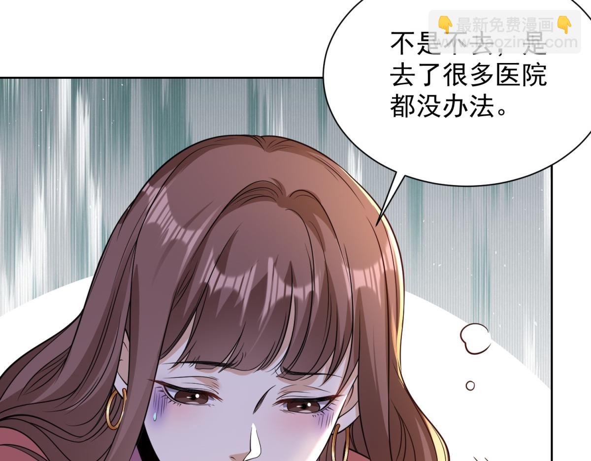 第28话 照猫画虎反类犬(1/3)-第29话