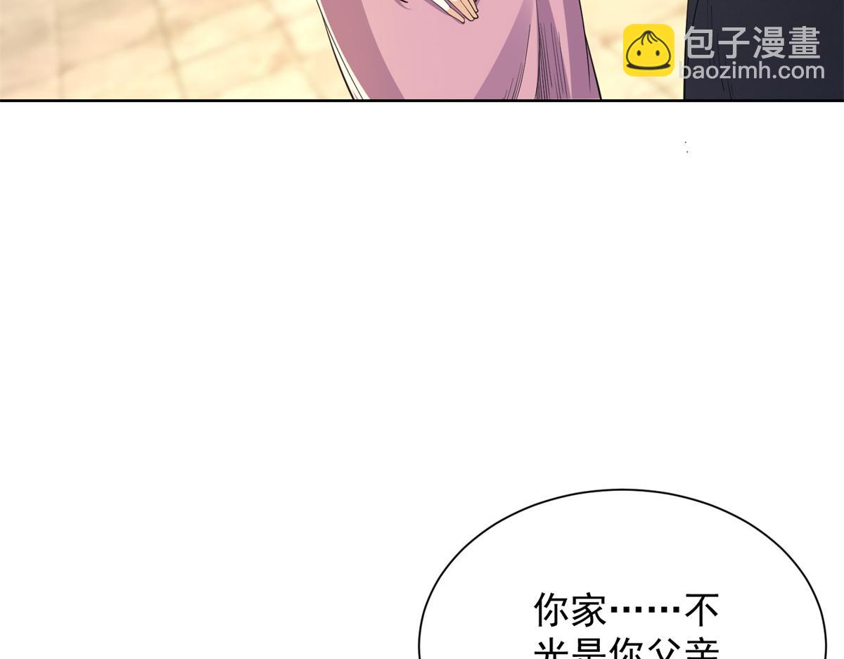 第28话 照猫画虎反类犬(1/3)-第29话