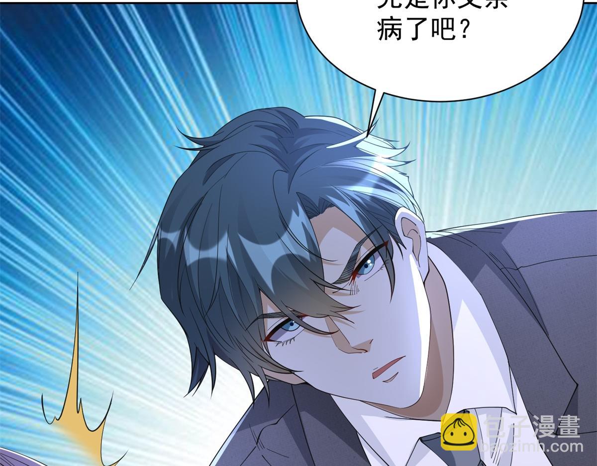 第28话 照猫画虎反类犬(1/3)-第29话