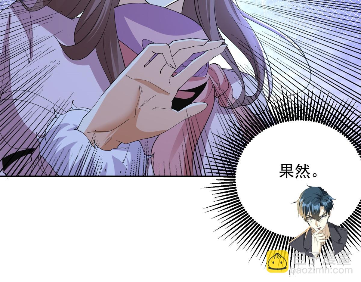 第28话 照猫画虎反类犬(1/3)-第29话